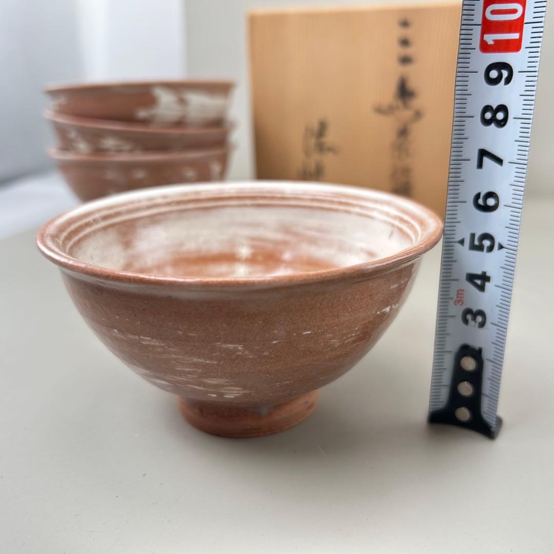 茶碗 三代【河合瑞豊】作 京都 茶道具