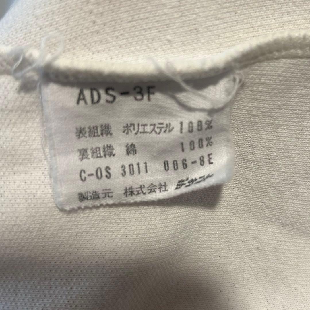 70's adidas trackjacket西ドイツ