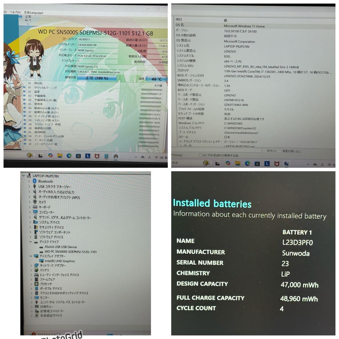 ⭐️❕M867A⭐️ Lenovo i7-13620H NVMe 512