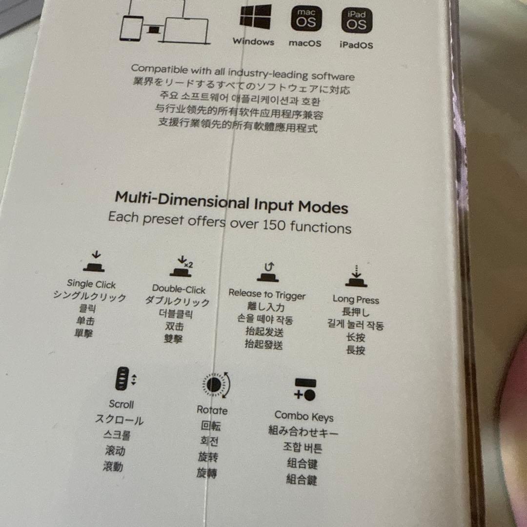 3日まで新品未開封TourBox Elite Plus Bluetooth