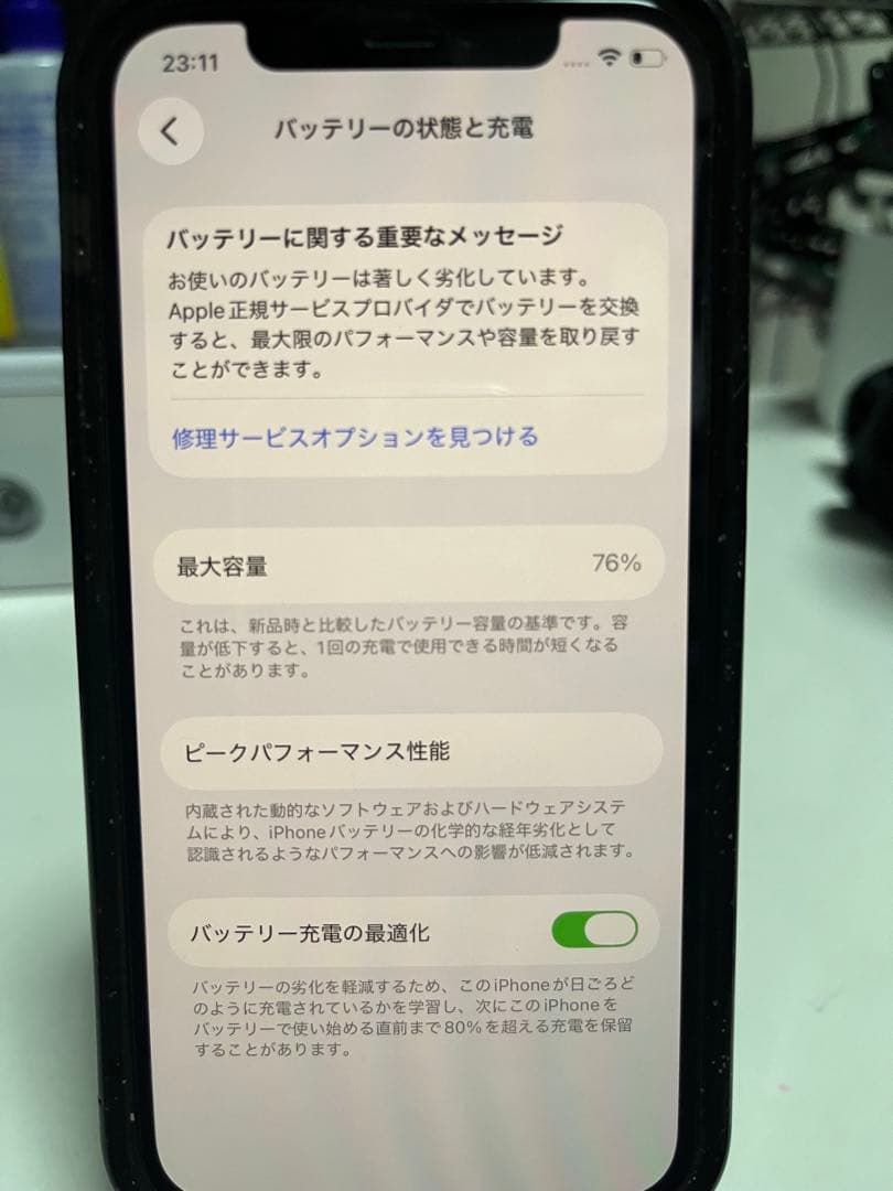 【訳あり品】iPhone12Pro シルバー　128GB