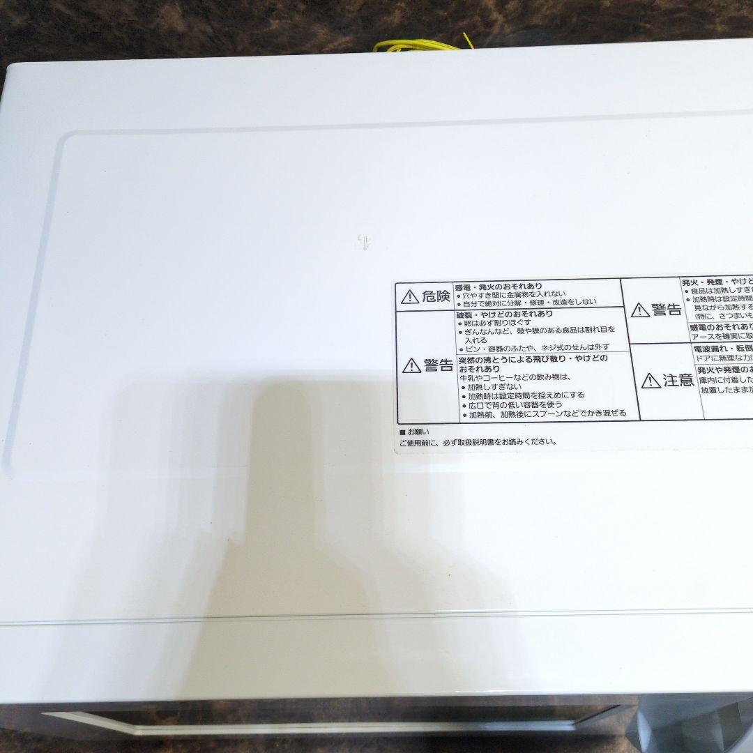 Panasonic　電子レンジ　2022年製