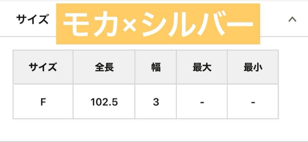 【美品】ウィムガゼットwhim gazette カーフレザーベルト２本セット