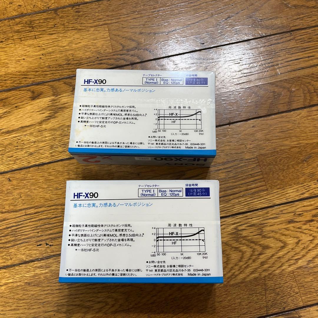 ⭐︎レア⭐︎ソニーカセットテープ、HＦ-X90 4本セット