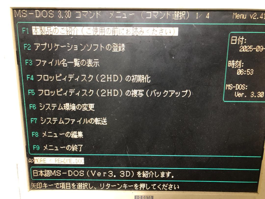 NEC PC-9801DA 32ビットパソコン