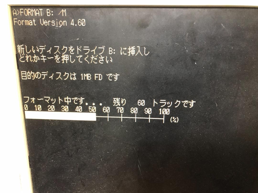 NEC PC-9801DA 32ビットパソコン