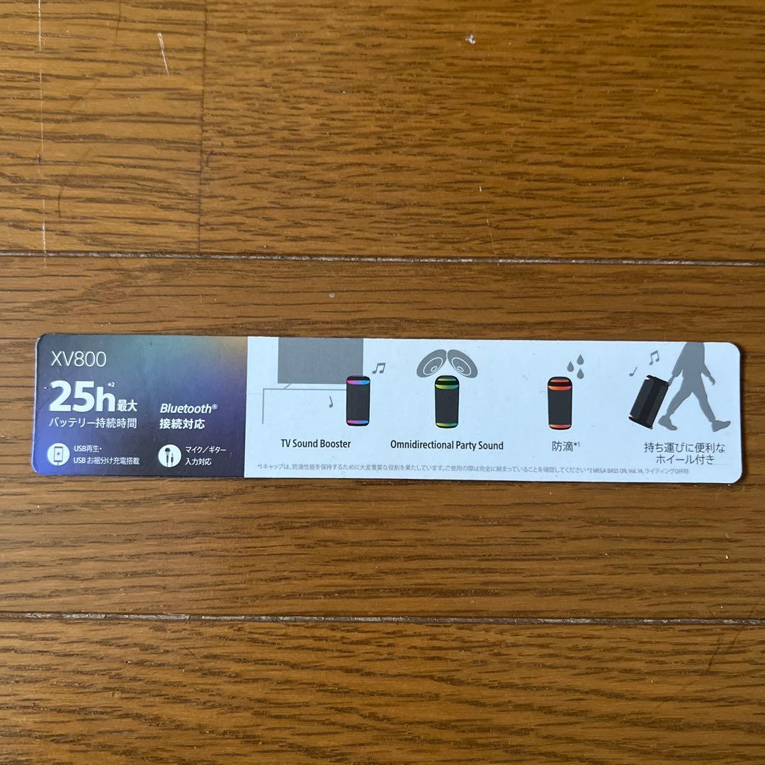 おゆになります。