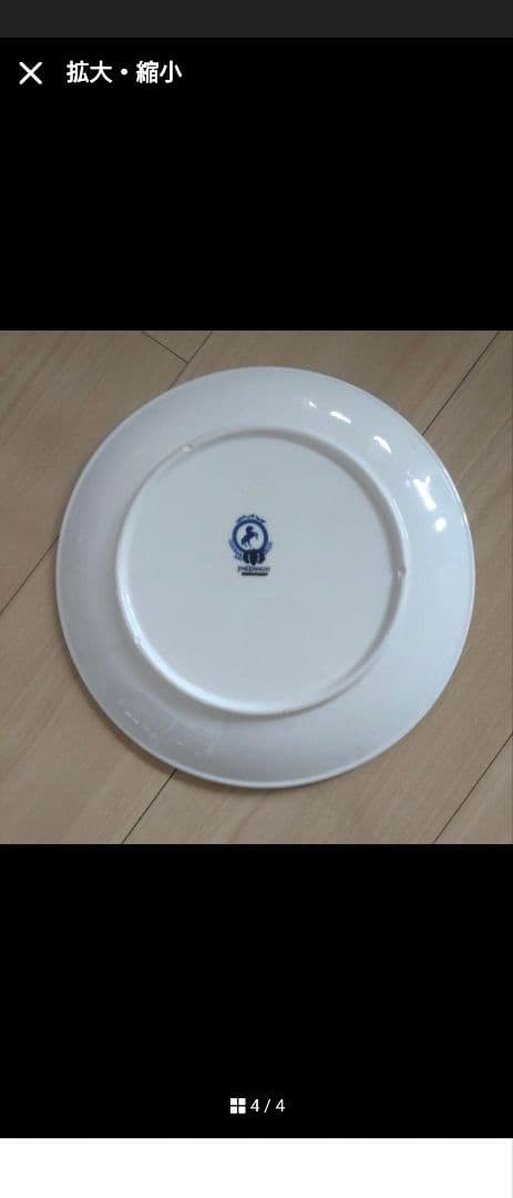 【大特価・廃盤・希少】cosema コセマモロッコ陶器 フルセット