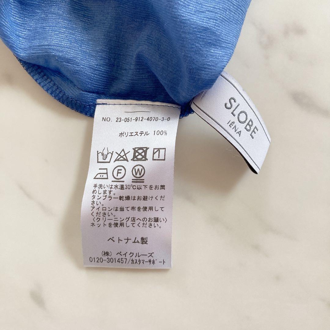 極美品　スローブイエナ　ボウタイブラウス　リボン　青