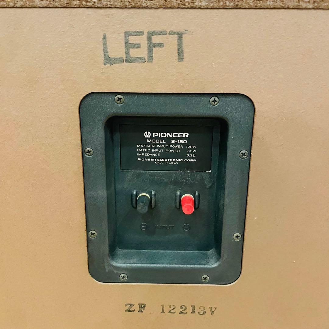 ② 希少 Pioneer S-180 ステレオスピーカー ヴィンテージ