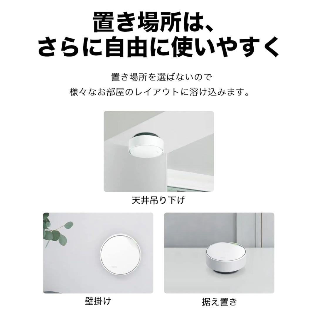 TP-Link Deco X50-PoE Wi-Fi6 ルーター 1Pack