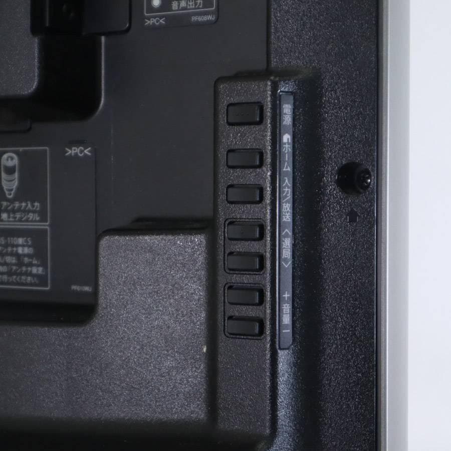 シャープ アクオス 4K対応 50型 液晶テレビ LC-50US40 HDR10