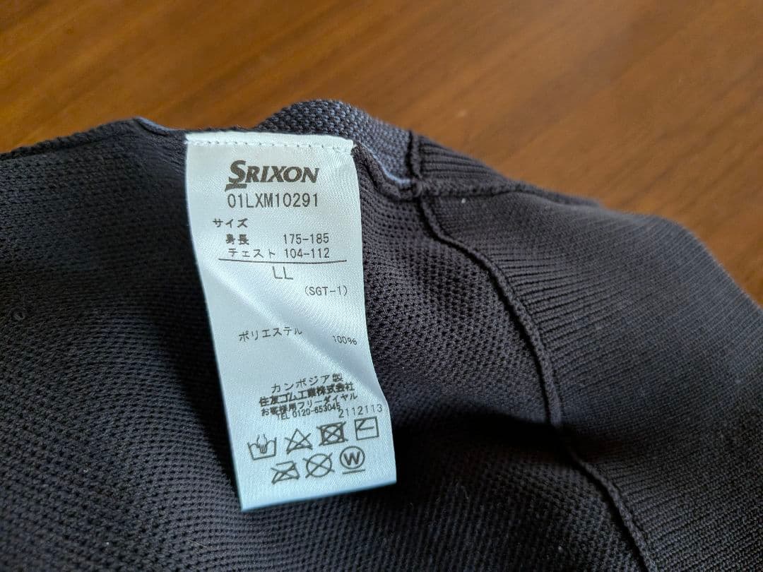 Srixon 幾何学模様 ブラックセーター