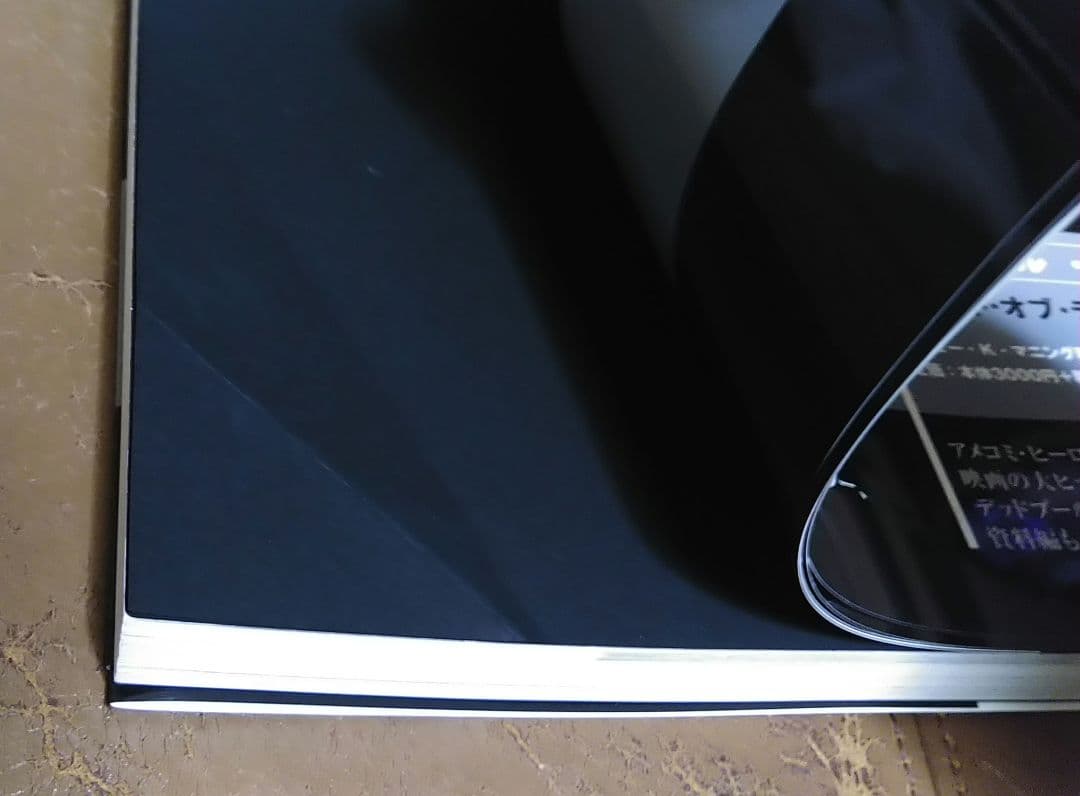 ◎謎の円盤 UFO 完全資料集成/スティーブン・ラリビエー　洋泉社