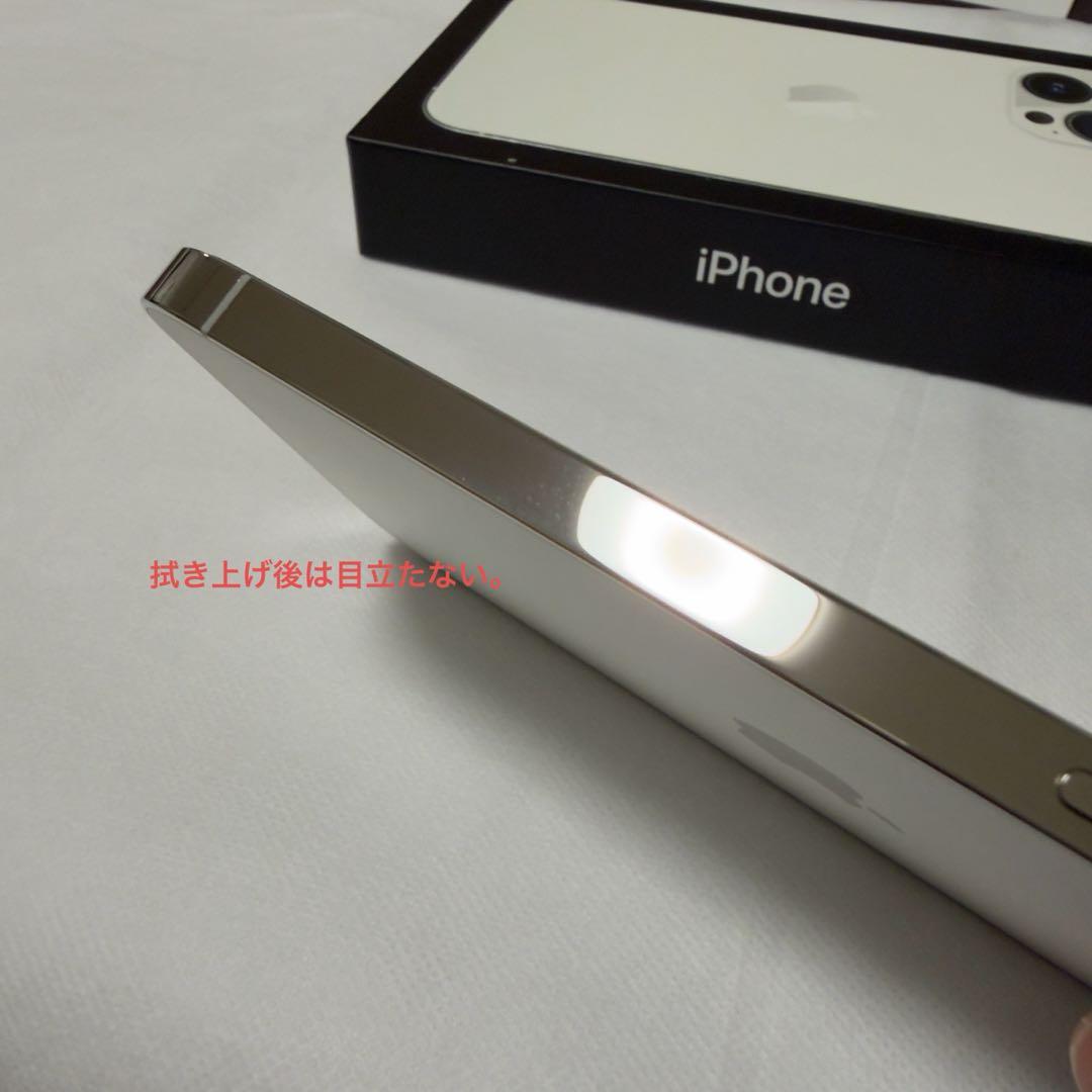 【最終価格】Apple iPhone 13 ProMax 1TB シルバー