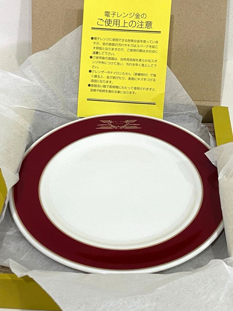 トワイライトエクスプレス　ディナー皿　2枚セット