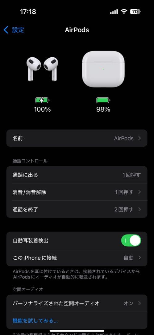 Apple AirPods 3 本体 充電ケース付き 付属品あり