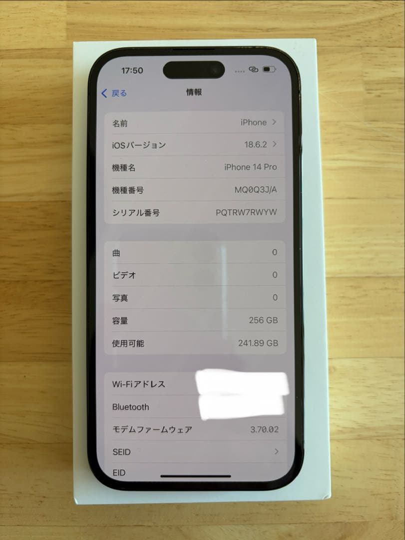 Apple iPhone 14 Pro 256GB スペースブラック 本体