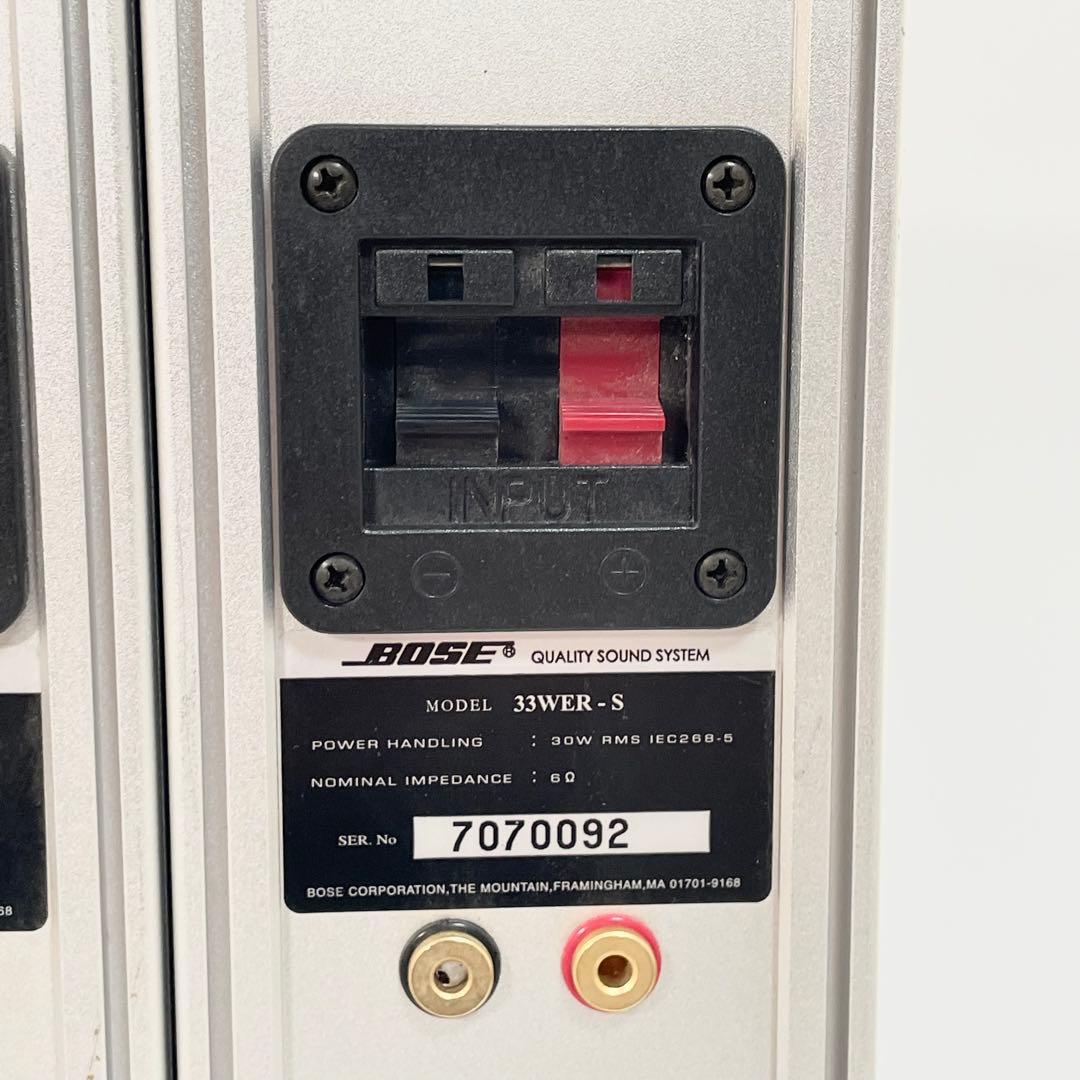 【良品】BOSE スピーカー 33WER-S 3本セット