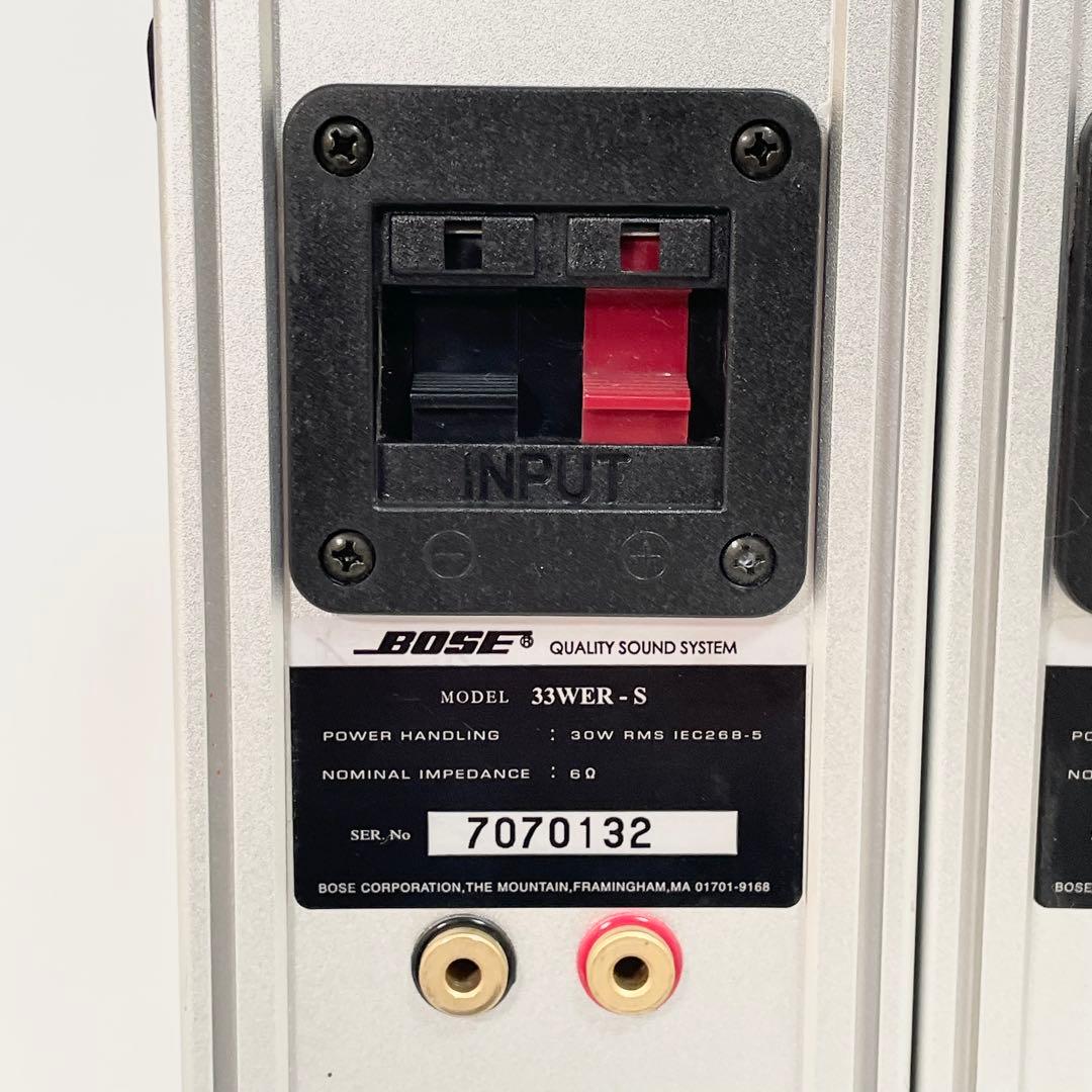 【良品】BOSE スピーカー 33WER-S 3本セット