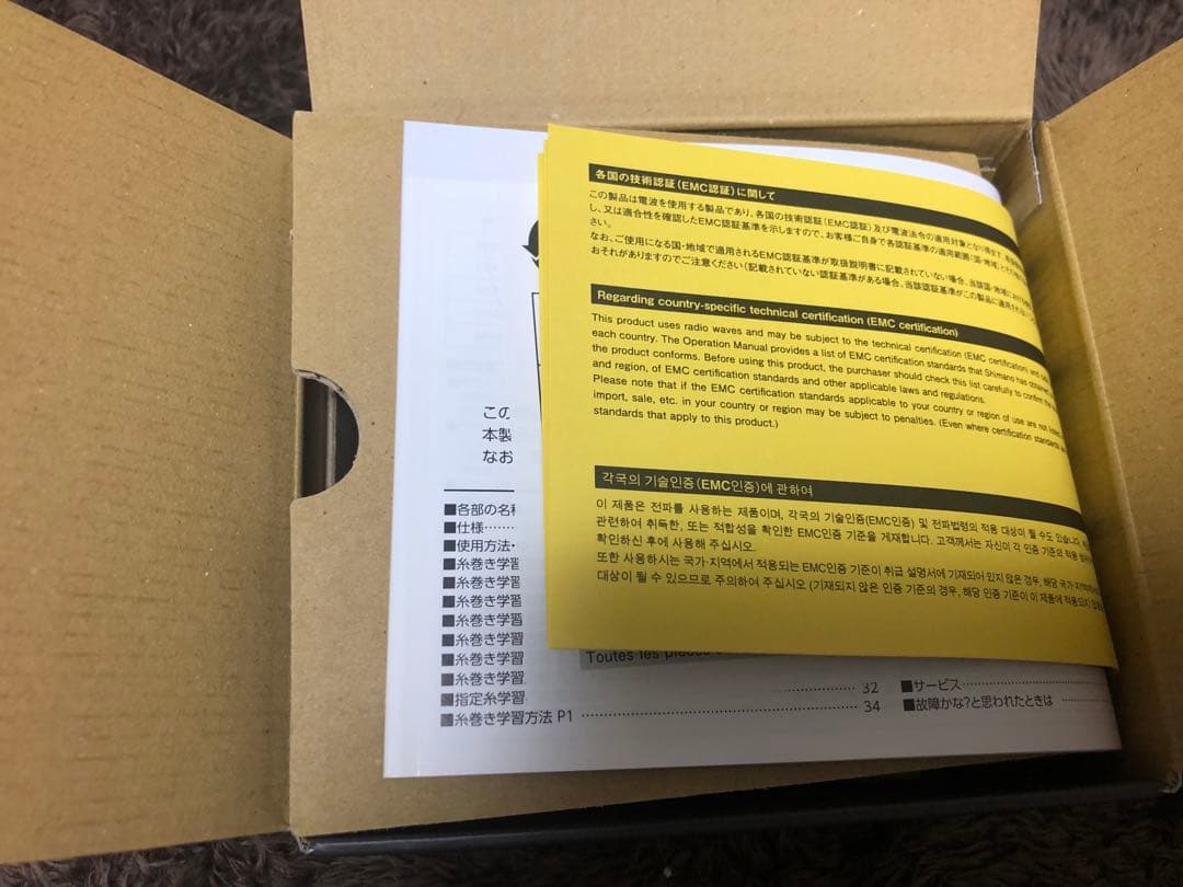 ラスト！新品・未開封　24シマノ　コンクエストCT300HG (右巻き)