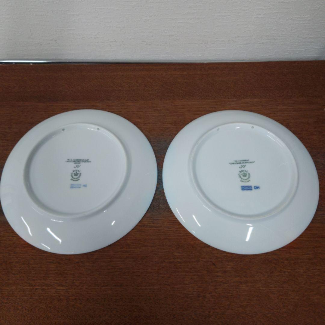 ロイヤルコペンハーゲン　プレート　皿　10枚　まとめ売り