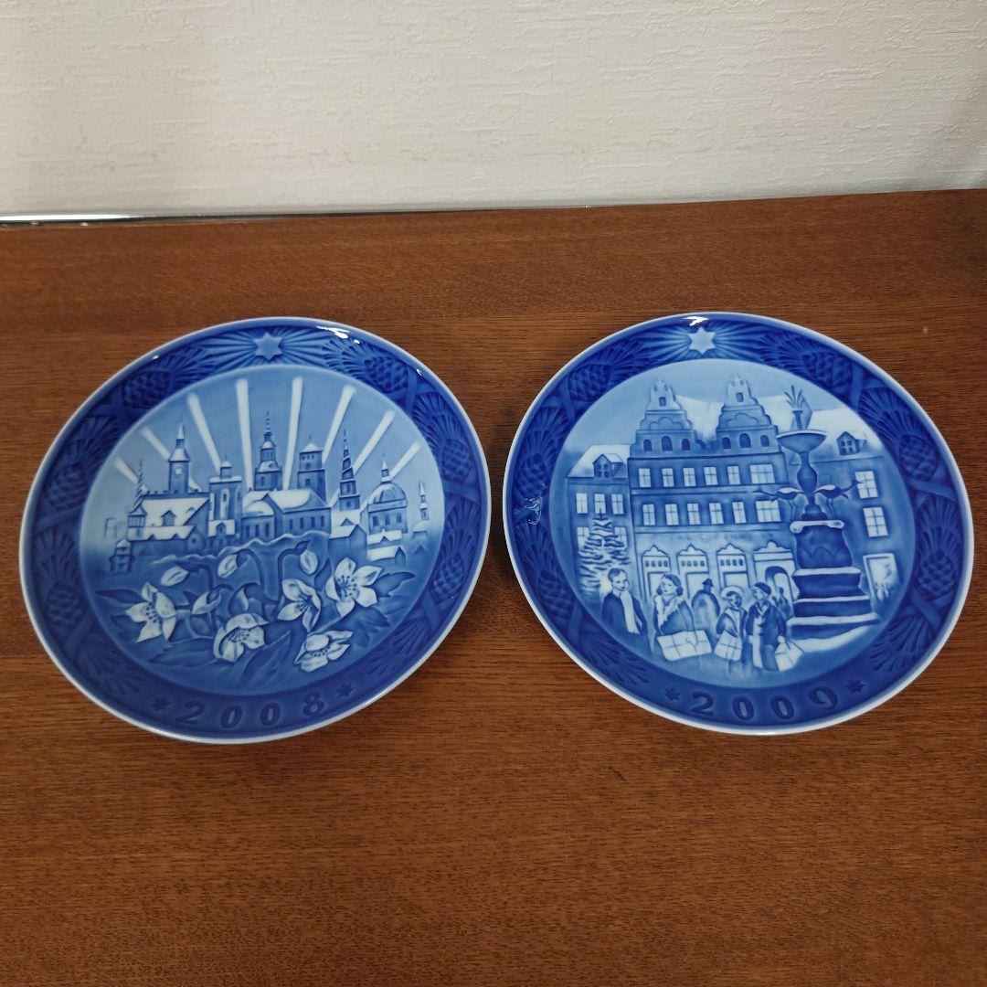 ロイヤルコペンハーゲン　プレート　皿　10枚　まとめ売り