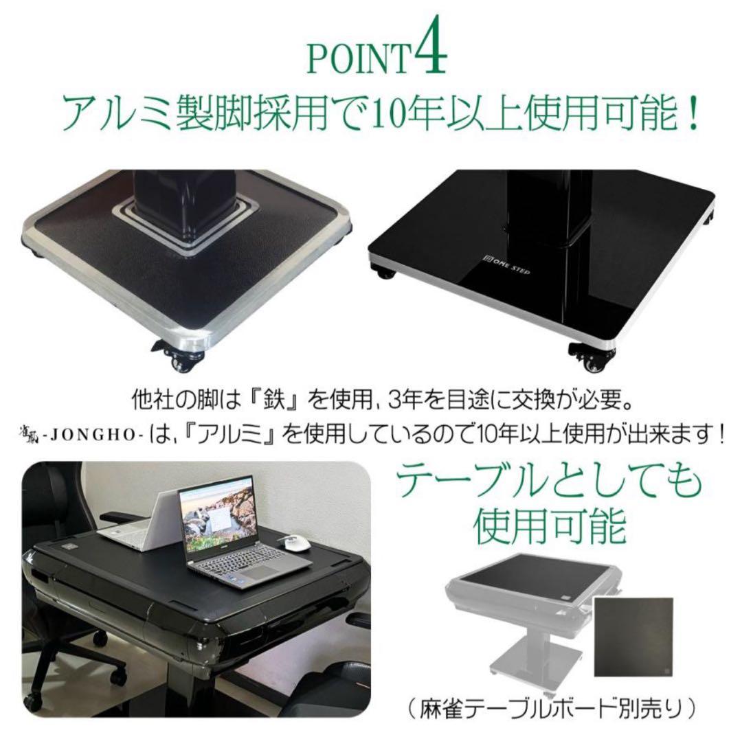 自動麻雀卓 折り畳み式 日本製 28mm・33mm牌対応