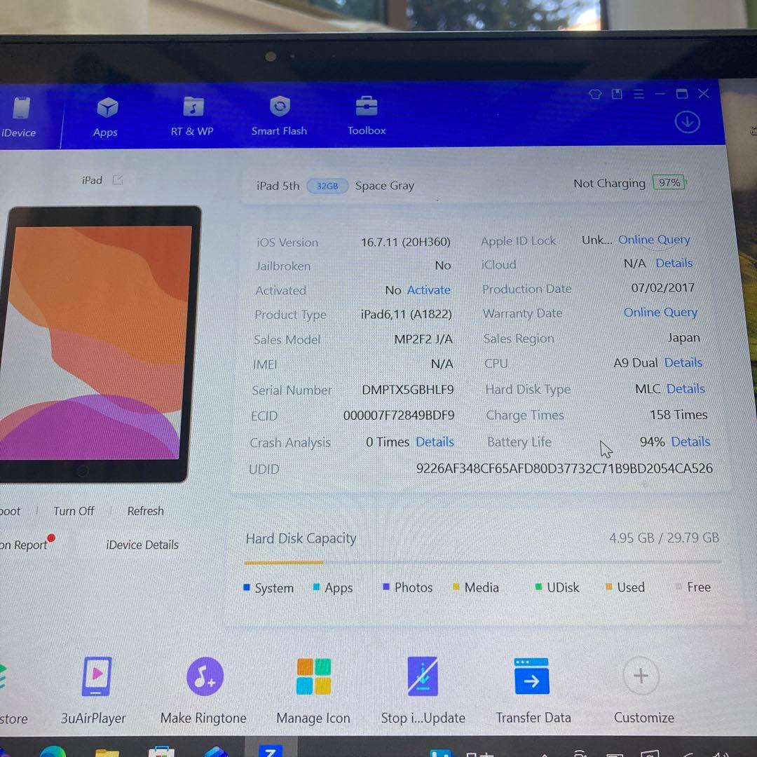 3050【早い者勝ち】電池最良好☆iPad5第5世代 32GB WIFIモデル☆