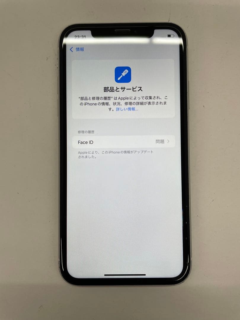iPhone XR 64GB SoftBank ジャンク