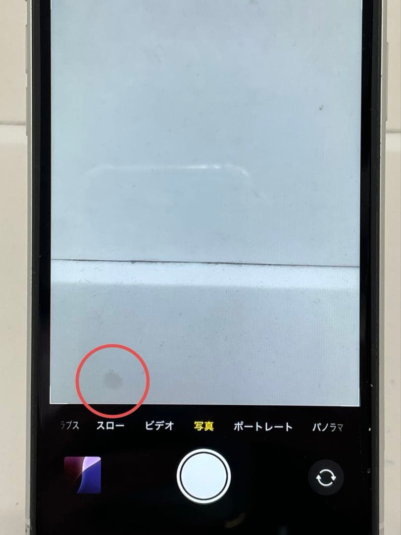 iPhone XR 64GB SoftBank ジャンク