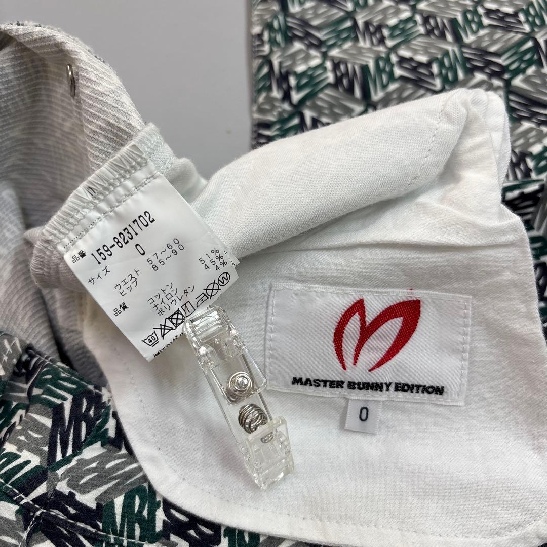 マスターバニーエディション　0/S ロングパンツ　総柄　ロゴ　グリーン系　春夏