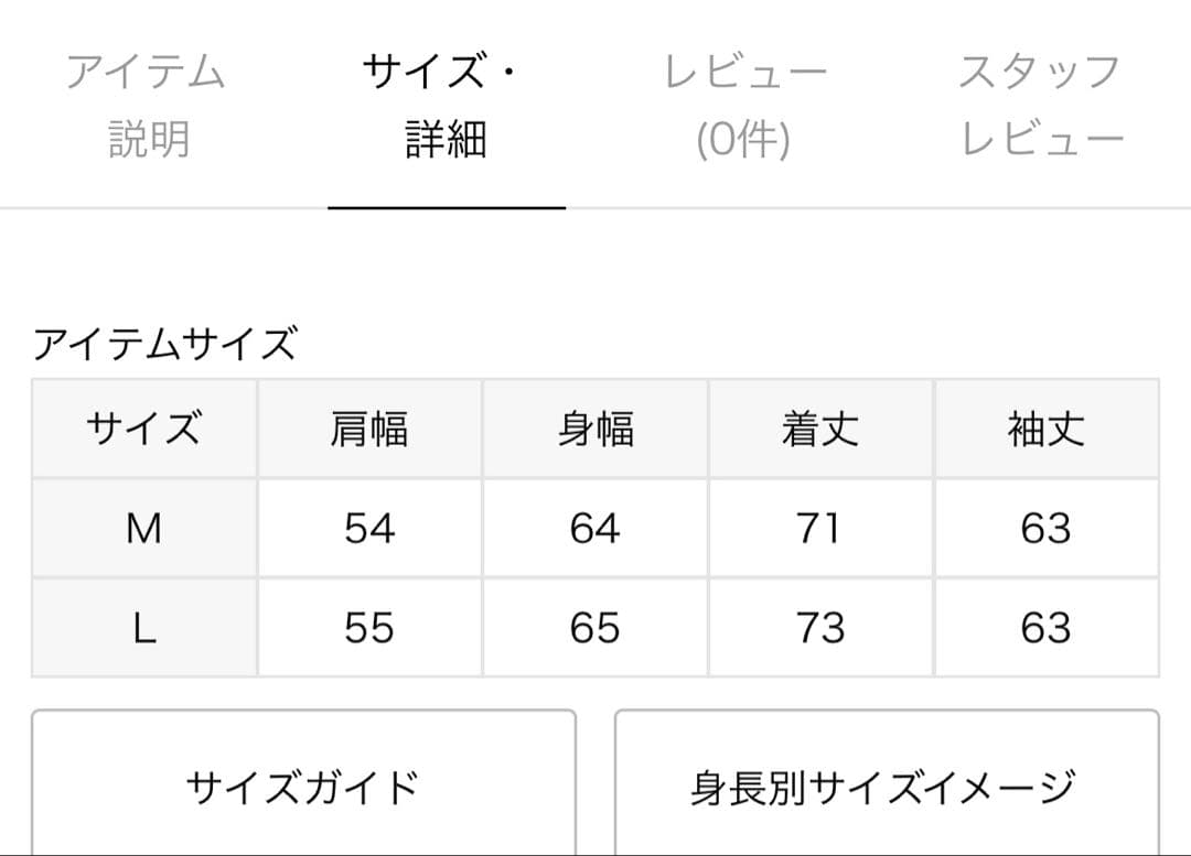 adidas ベッケンバウアートラックジャケット　M