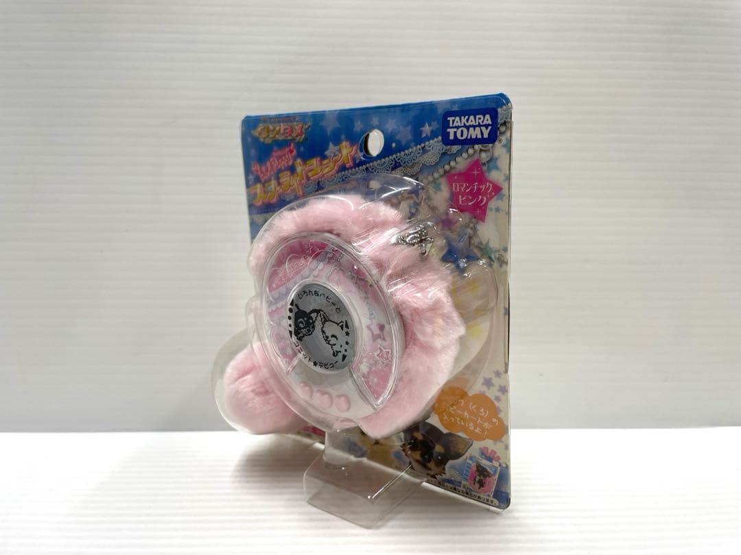 【レア】ワンタメ スターライトユニット ピンク 育成ゲーム 新品未開封