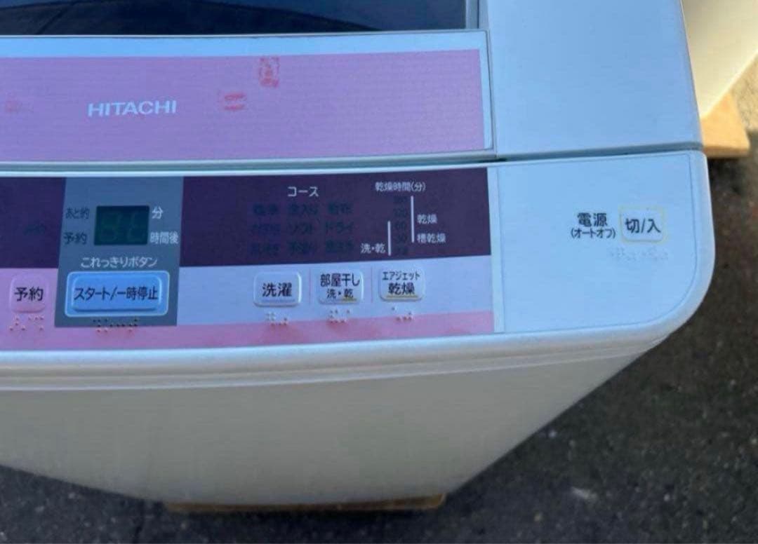 2015年式 8kg HITACHI洗濯機 BW-8TV