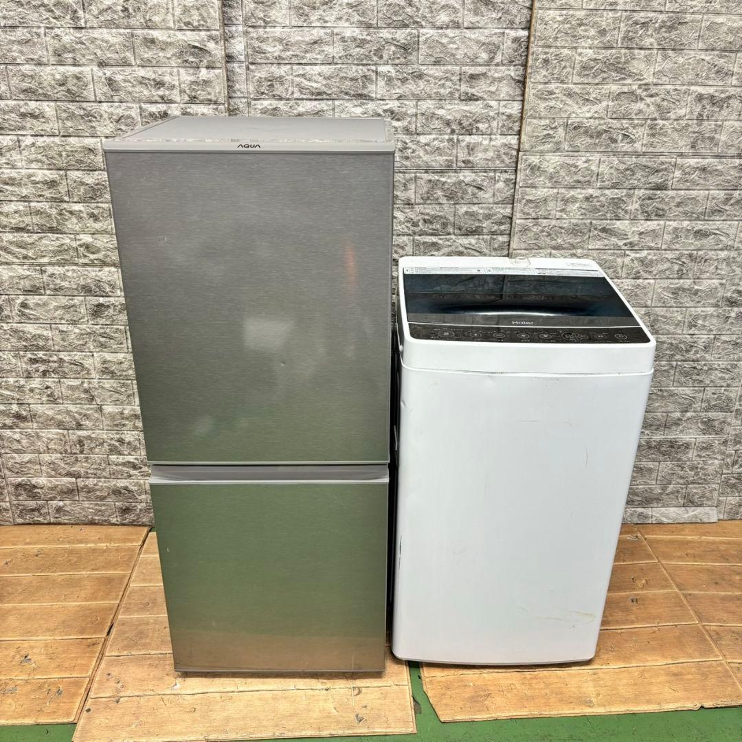 574 洗濯機　一人暮らし　冷蔵庫　小型　美品セット　大人気　保証込み　格安