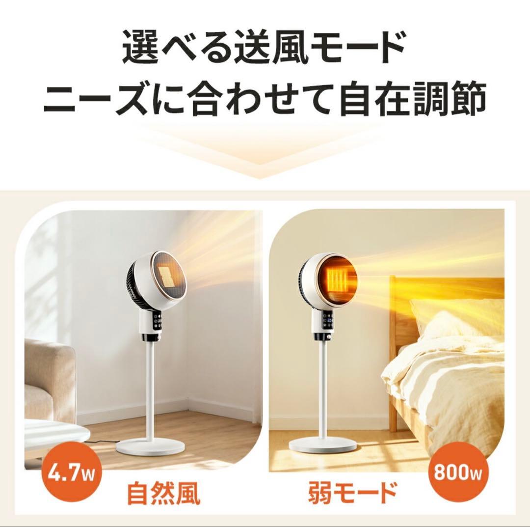「2025年最新型＆2秒速暖」セラミックヒーター 速暖 人感センサー 大風量