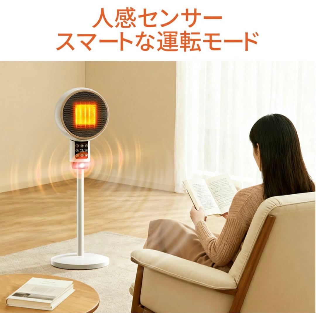 「2025年最新型＆2秒速暖」セラミックヒーター 速暖 人感センサー 大風量