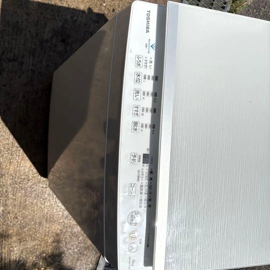 美品！東芝2022年冷蔵庫2021年洗濯機　分解洗浄済み