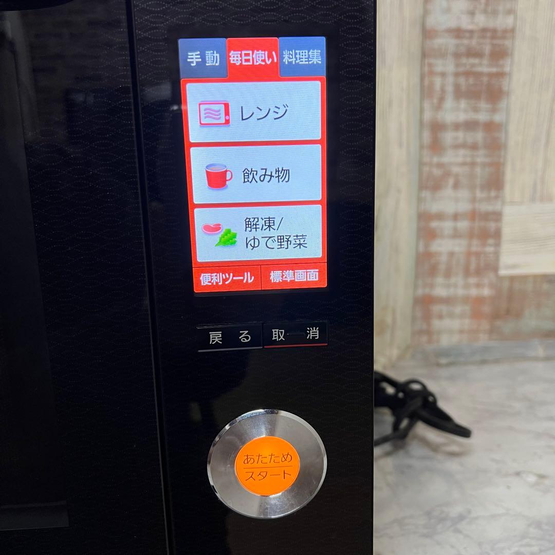 やまおにさん受渡専用パナソニックブラックBistroスチームオーブンレンジ　皿付