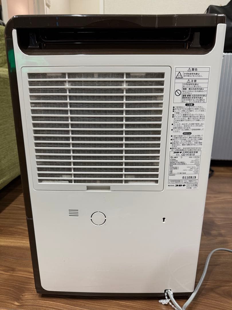 【使用極少】コロナ 衣類乾燥除湿機 CD-H1819 アーバンブラウン