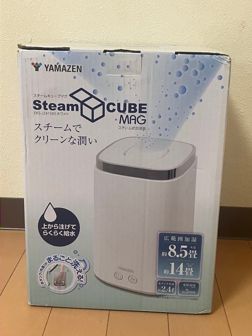 YAMAZEN スチーム式加湿器KS-J241（W）加熱式 上部給水方式