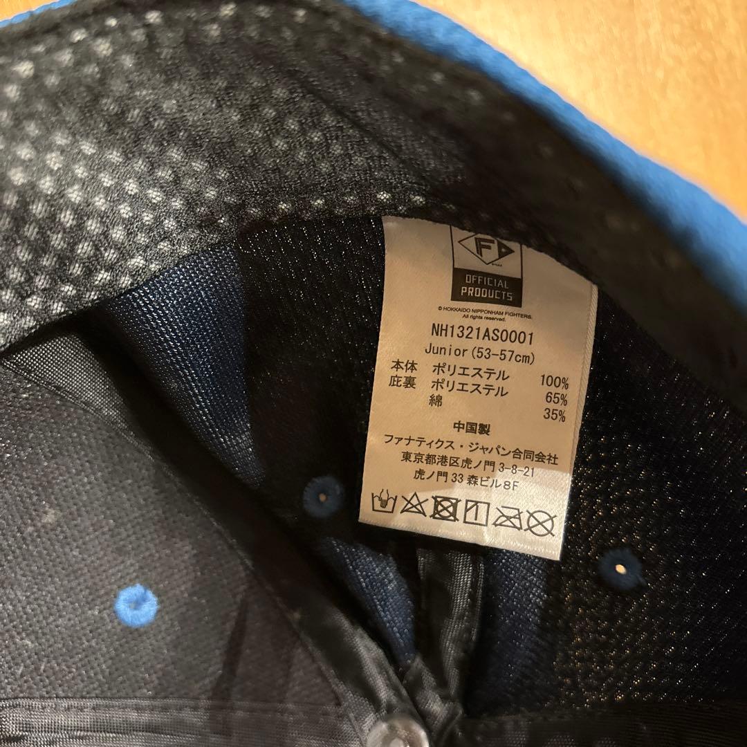 北海道日本ハムファイターズセット ばら売りも可。