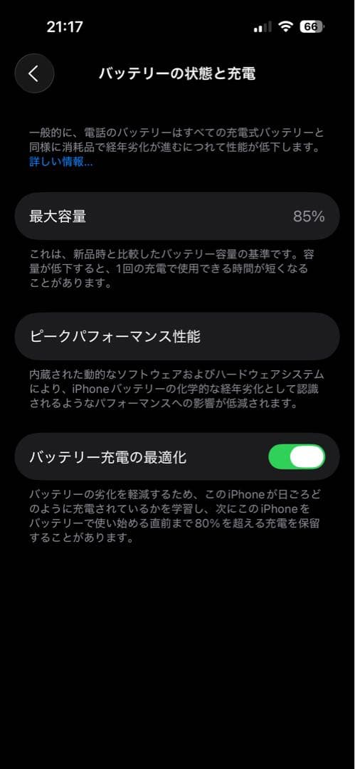 iPhone14pro 128GB スペースブラック オマケ付き