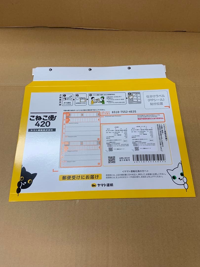 両替機　グローリーEMS-7両替機　令和6年新札対応識別機　ビルバリ　領収書OK