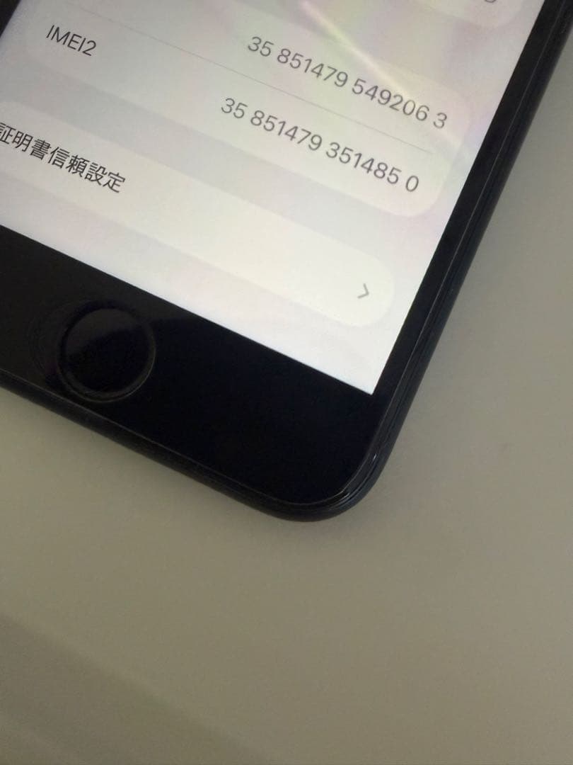 Apple iPhone 第3世代