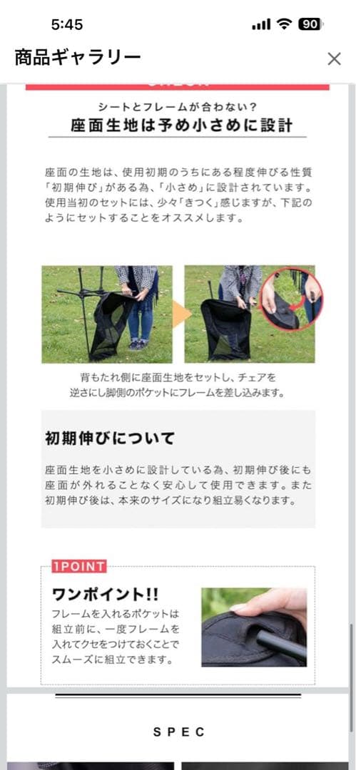 【美品】５脚&交換用座面3枚セットFIELDOOR アウトドアチェア カーキ