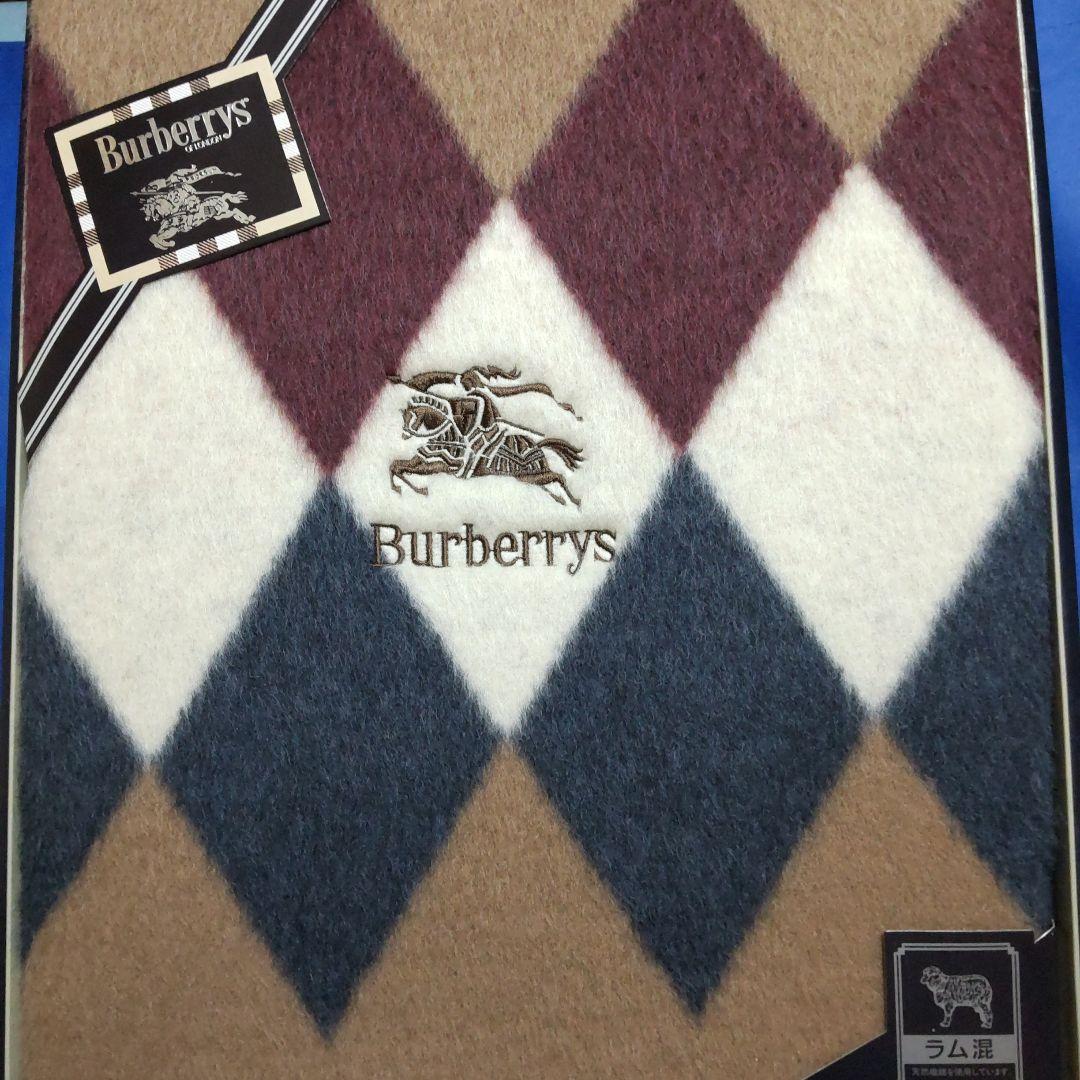 最終値下 Burberrys ラムウール 純毛毛布 (専用箱付き、新品、未使用)