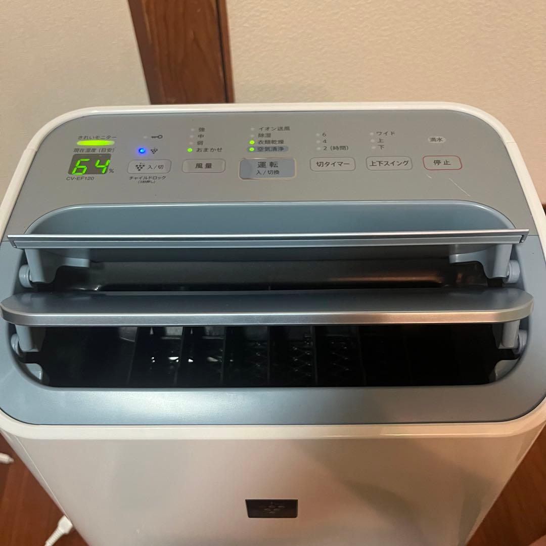 SHARP 空気清浄除湿機 CV-EF 120-W 2021年製