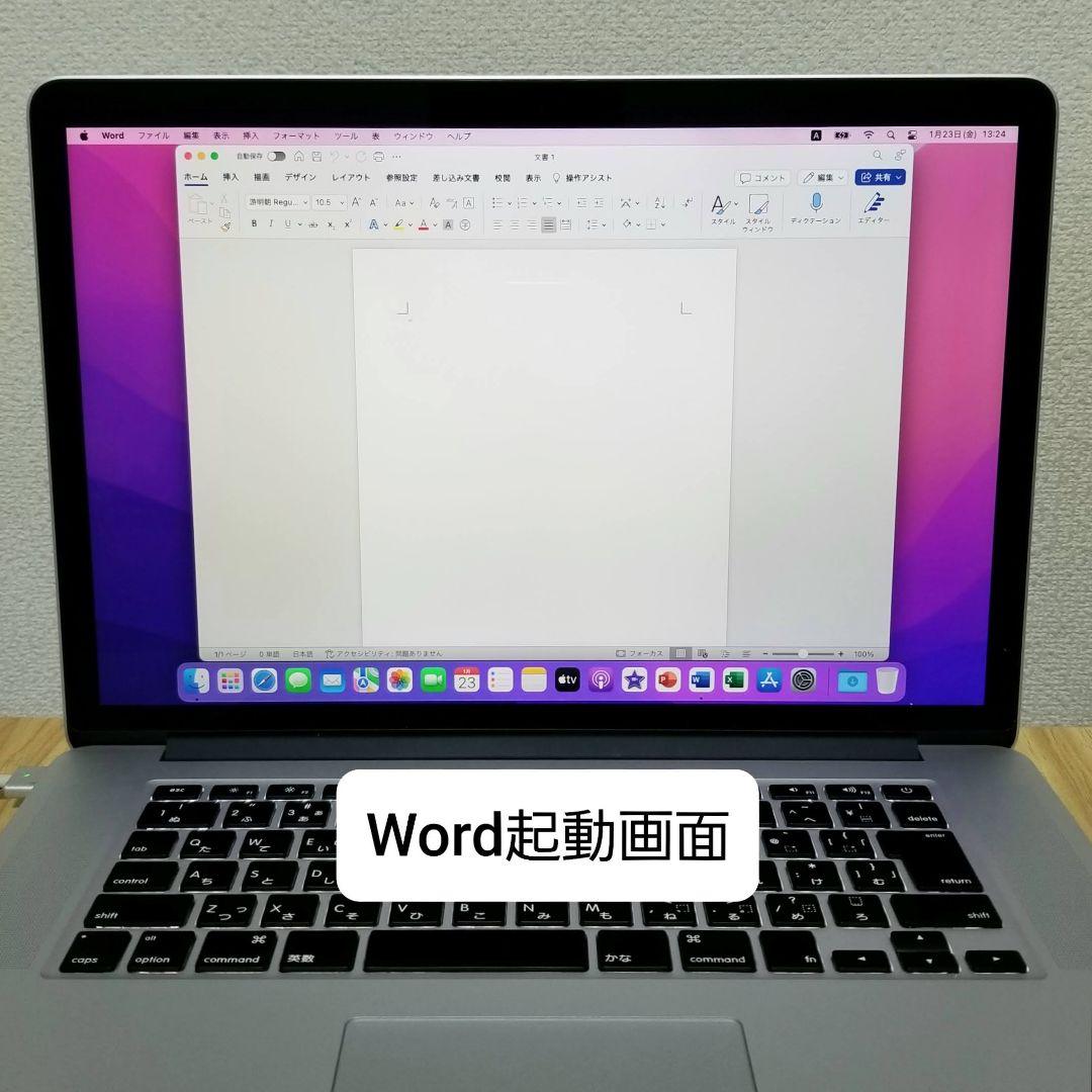 美品 Macbook Pro 15インチ i7/16GB/SSD256GB